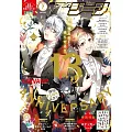 月刊COMIC GENE 7月號/2024