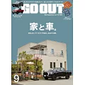 OUTDOOR STYLE GO OUT 9月號/2024