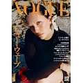 VOGUE JAPAN 9月號/2024