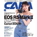 CAPA 8月號/2024