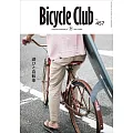 BICYCLE CLUB 9月號/2024