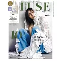 MUSE美麗輕熟女魅力時尚生活專刊 10月號/2024(航空版)