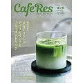 CAFERES 8月號/2024