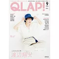 QLAP！ 9月號/2024