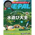 BE－PAL 9月號/2024