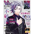 VTuber STYLE情報誌 9月號/2024