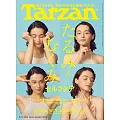 Tarzan 8月22日/2024