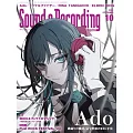 Sound&Recording Magazine 10月號/2024