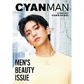 CYAN MAN時髦髮妝服飾流行情報 10月號/2024