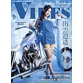 哈雷機車專門誌VIBES 9月號/2024