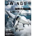 J Wings 10月號/2024