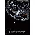 Model Graphix 10月號/2024