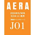 AERA 9月30日/2024