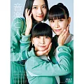 音樂人月刊 11月號/2024