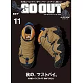 OUTDOOR STYLE GO OUT 11月號/2024