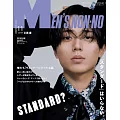 Men`s non-no 11月號/2024