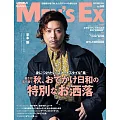 MEN`S EX 11月號/2024