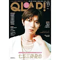 QLAP！ 11月號/2024