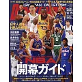 DUNK SHOOT 12月號/2024