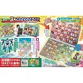 幼稚園 12月號/2024