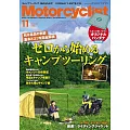 Motorcyclist 11月號/2024