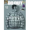 OUTDOOR STYLE GO OUT 12月號/2024(航空版)