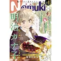 Nemuki＋ 11月號/2024