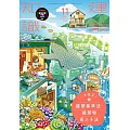 建築知識 11月號/2024