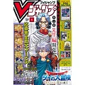 V JUMP 1月號/2025