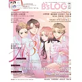 B`s－LOG 1月號/2025