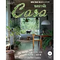 CASA BRUTUS 12月號/2024(航空版)