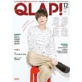 QLAP！ 12月號/2024