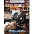 Sound&Recording Magazine 12月號/2024