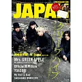 ROCKIN`ON JAPAN 1月號/2025