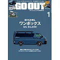 OUTDOOR STYLE GO OUT 1月號/2025