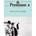 ＆Premium 2月號/2025