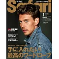 Safari 1月號/2025