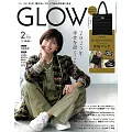 GLOW 2月號/2025