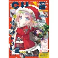 月刊COMIC CUNE 1月號/2025