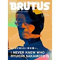 BRUTUS 1月15日/2025