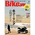 BikeJIN 1月號/2025