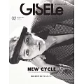 GISELE 2月號/2025
