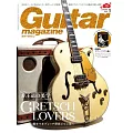 Guitar magazine 1月號/2025