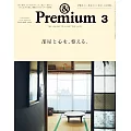 ＆Premium 3月號/2025