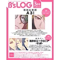 B`s－LOG 3月號/2025(航空版)