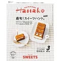 Hanako 3月號/2025