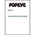 POPEYE 3月號/2025(航空版)