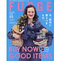 FUDGE 3月號/2025