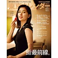 東京calendar 4月號/2025