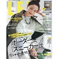 Lee 3月號/2025